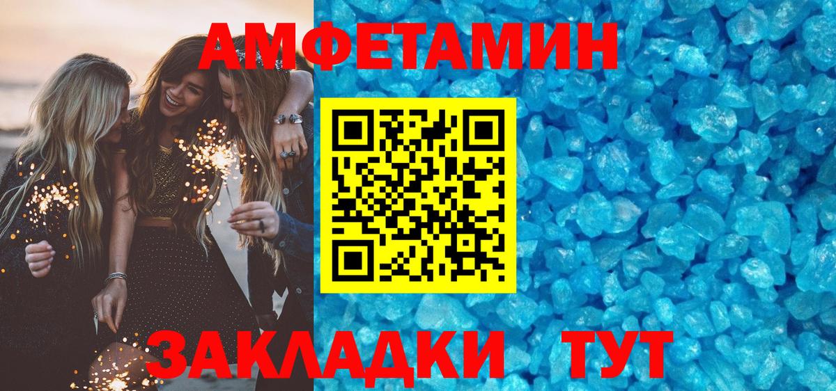 АМФ 97%  Вход с VPN  Назарово 