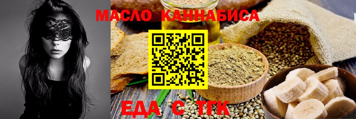 Canna-Cookies марихуана  Вход с VPN  Назарово 