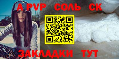 мяу мяу кристалл Первоуральск