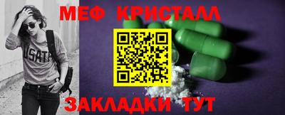 прущая мука Партизанск