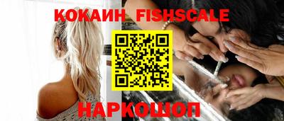 бутик Пенза