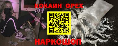 эйфоретик Пугачёв