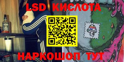 бутик Пенза