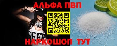 прущая мука Пушкино