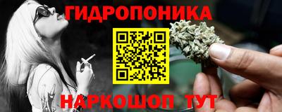 бутик Пенза