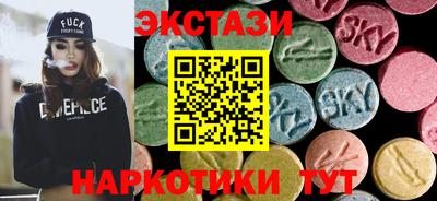 мяу мяу кристалл Первоуральск