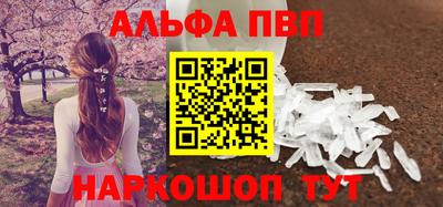 мяу мяу кристалл Первоуральск