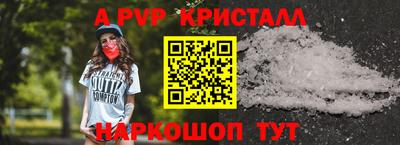 прущая мука Партизанск