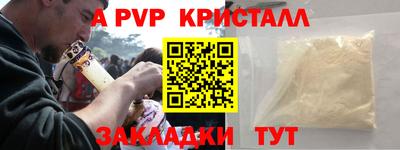 эйфоретик Пугачёв
