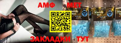 бутик Пенза