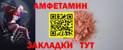 эйфоретик Пугачёв