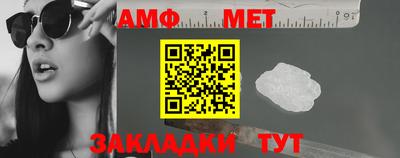 мяу мяу кристалл Первоуральск