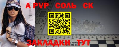 прущая мука Партизанск