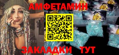 прущая мука Партизанск