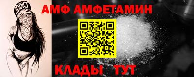 стаф Пыть-Ях