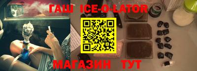 бутик Пенза