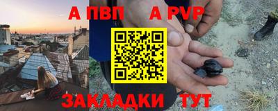 прущая мука Пушкино