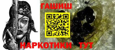 мяу мяу кристалл Первоуральск