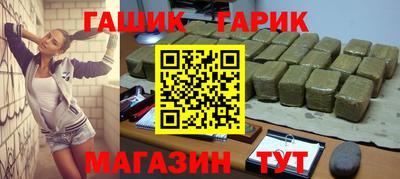 прущая мука Пушкино