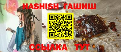 бутик Пенза