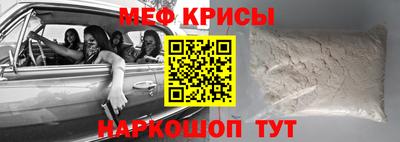 стаф Пыть-Ях