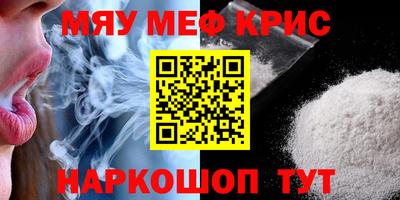 прущая мука Пушкино