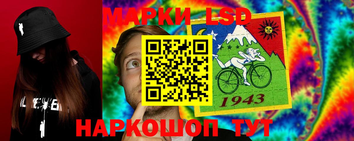 Лсд 25 экстази ecstasy Назарово