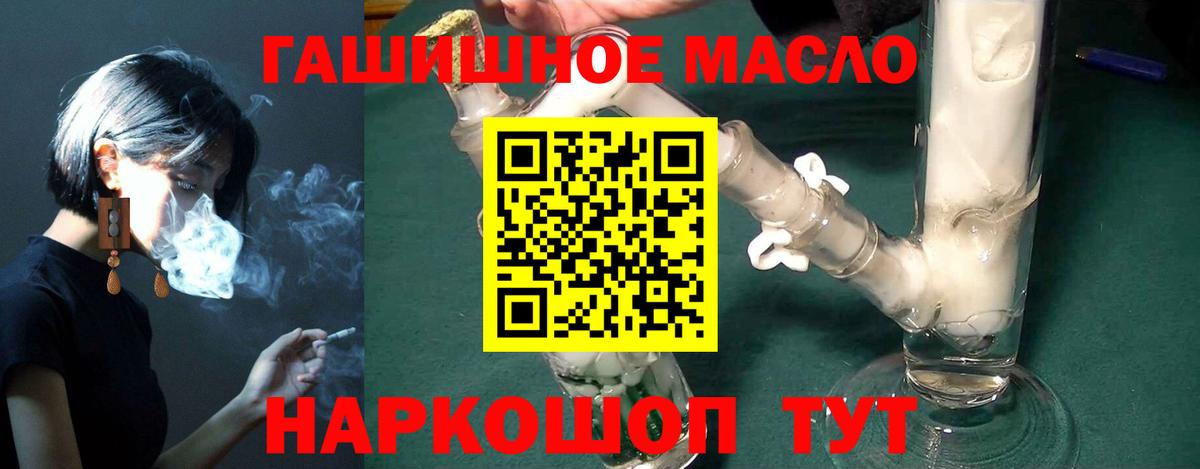 omg онион  Вход с VPN  Назарово  ТГК жижа  ТГК гашишное масло 