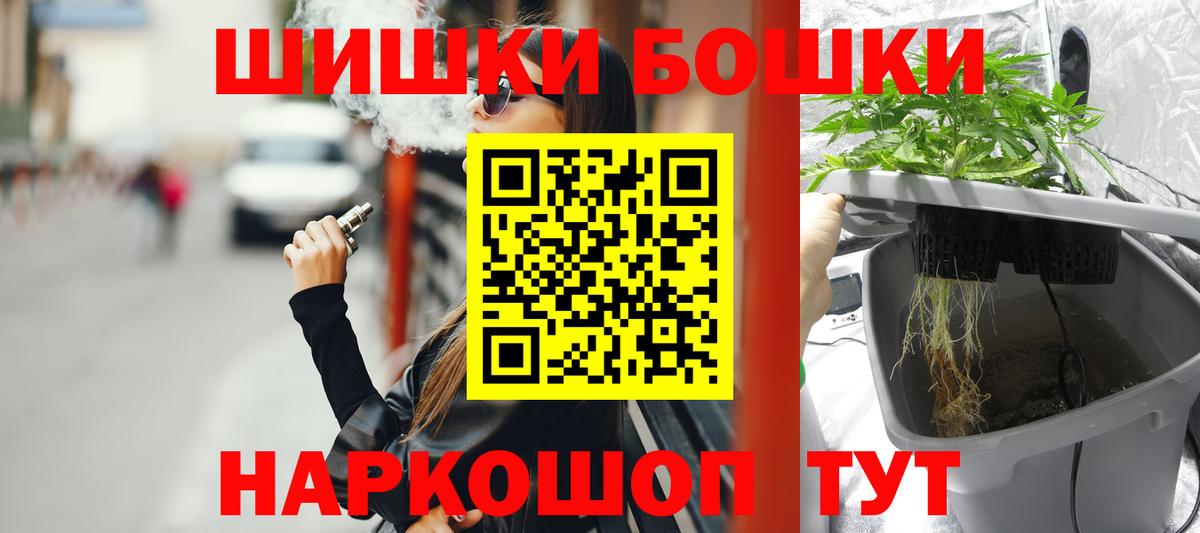 Канабис White Widow  Канабис LSD WEED  Конопля планчик  Вход с VPN  Назарово 